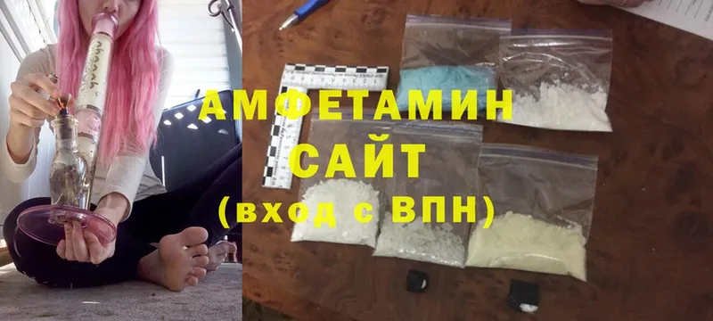 Amphetamine 98%  MEGA   Армянск 