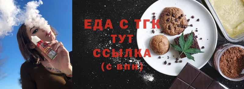 Canna-Cookies конопля  MEGA маркетплейс  Армянск 